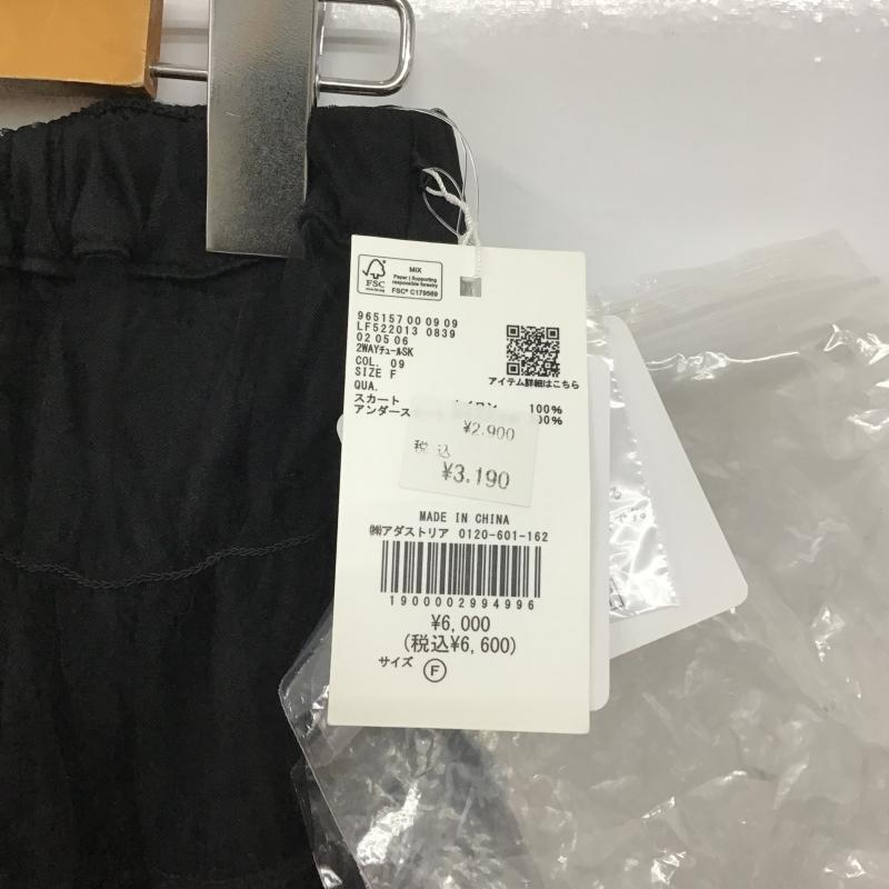 ローリーズファーム LOWRYS FARM スカート ロングスカート ロングスカート フレアスカート カジュアルスカート FREE 無地 黒 / ブラック / black レディース USED 古着 中古 10160038