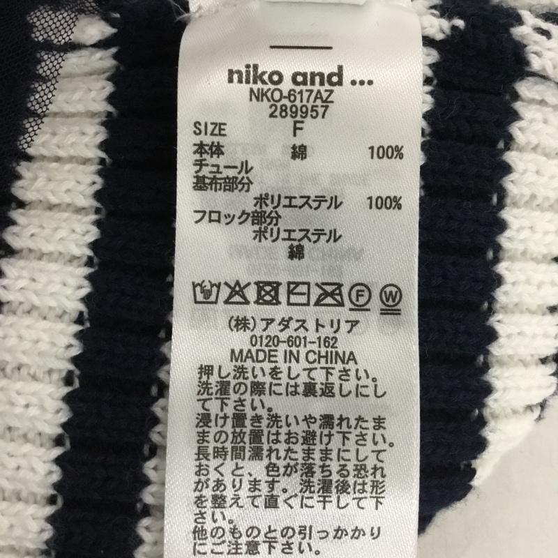 ニコアンド niko and... 帽子 キャップ NKO-617AZ チュール ビーニー FREE ボーダー柄 白 / ホワイト / white X 紺 / ネイビー / navy レディース USED 古着 中古 10160058