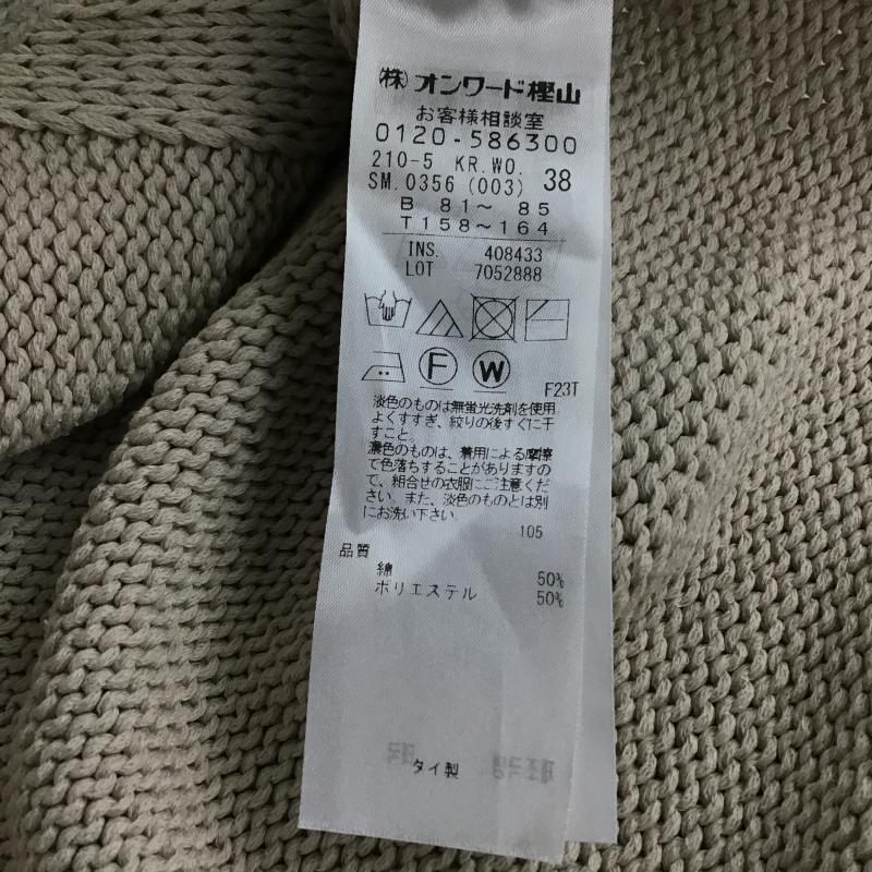 ニジュウサンク 23区 ベスト ベスト プルオーバー 38 無地 ベージュ / ベージュ / beige レディース USED 古着 中古 10160078