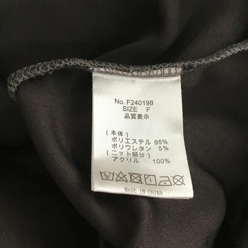チャオパニック CIAOPANIC トレーナー 長袖 F240198 モックネック ニット切替 FREE 無地 チャコールグレー / チャコールグレー / レディース USED 古着 中古 10160097