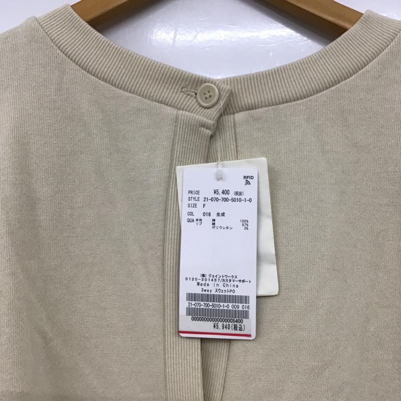 シンプリシテェ Simplicite トレーナー 長袖 3wayスウェットPO FREE 無地 アイボリー / アイボリー / レディース USED 古着 中古 10160119