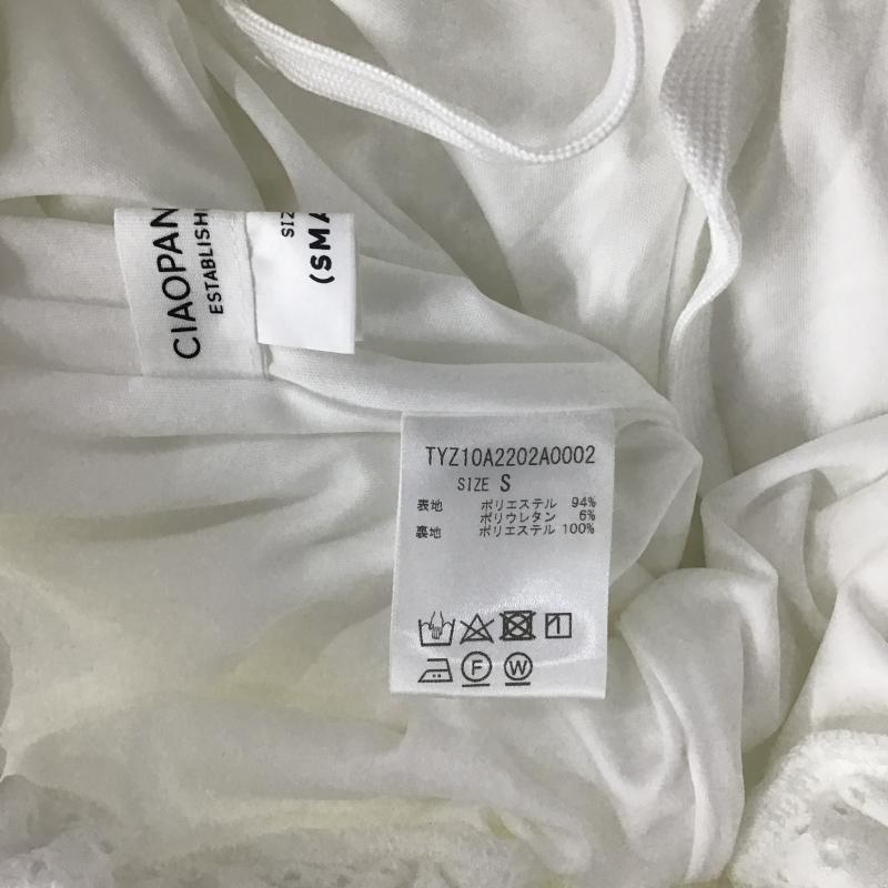 チャオパニックティピー CIAOPANIC TYPY パンツ ワークパンツ、ペインターパンツ ワイドパンツ カジュアルパンツ ワークパンツ S  白 / ホワイト / white レディース USED 古着 中古 10160125