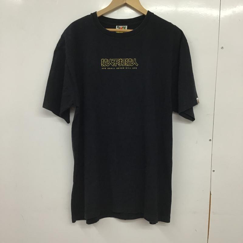 ベイプ BAPE Tシャツ 半袖 半袖カットソー プリントTシャツ クルーネックカットソー XL ロゴ、文字 ダークグレー / ダークグレー / メンズ USED 古着 中古 10160161
