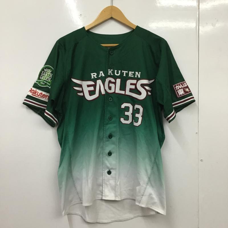 古着 USED トップス トップス 東北楽天ゴールデンイーグルス ユニフォーム 背番号33 銀次 M ロゴ、文字 緑 / グリーン / green メンズ USED 古着 中古 10160210