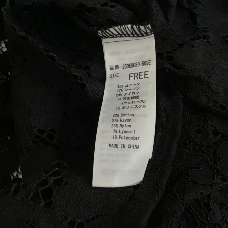 アズールバイマウジー AZUL BY MOUSSY カーディガン 長袖 250ESC80-569E SCALLOP LACE LONG GOWN FREE 無地 黒 / ブラック / black レディース USED 古着 中古 10160368
