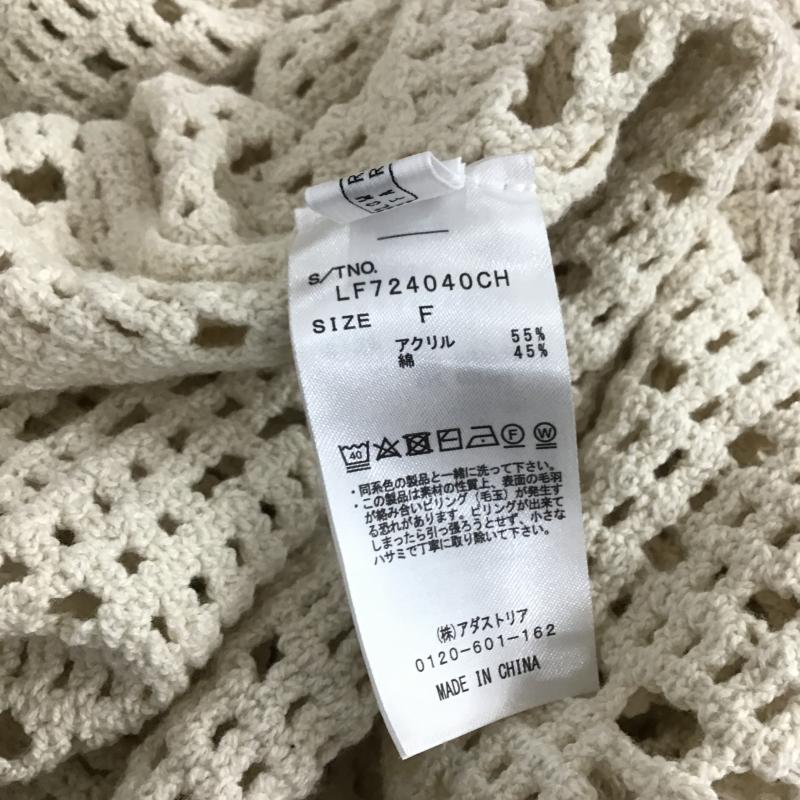ローリーズファーム LOWRYS FARM ベスト ベスト FREE 無地 オフホワイト / オフホワイト / レディース USED 古着 中古 10160374