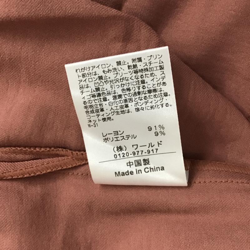 オペークドットクリップ OPAQUE.CLIP スカート ロングスカート タグ付 L 無地 マルチカラー / マルチカラー / multicolor レディース USED 古着 中古 10160433