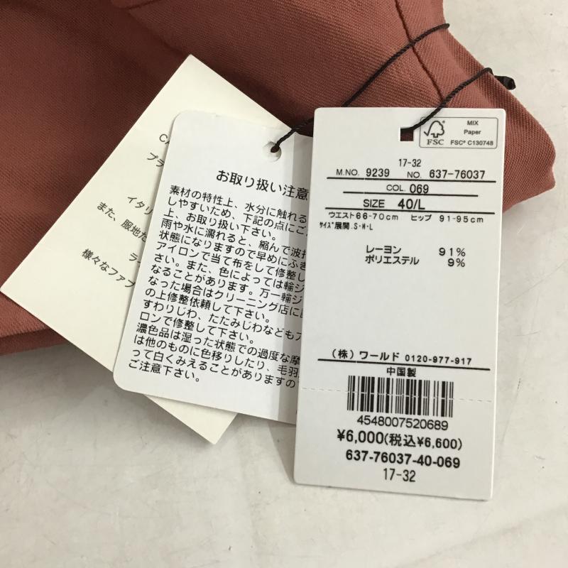 オペークドットクリップ OPAQUE.CLIP スカート ロングスカート タグ付 L 無地 マルチカラー / マルチカラー / multicolor レディース USED 古着 中古 10160433