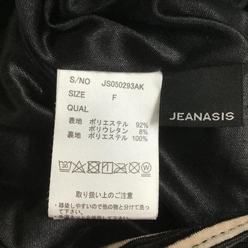 ジーナシス JEANASIS パンツ ワークパンツ、ペインターパンツ FREE 無地 マルチカラー / マルチカラー / multicolor レディース USED 古着 中古 10160435