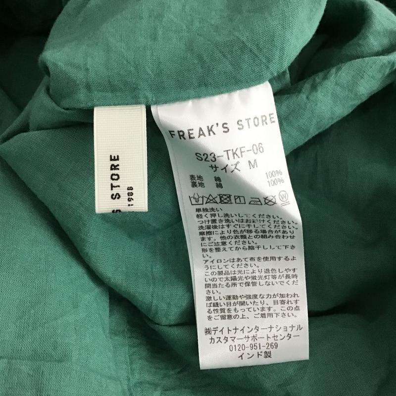 フリークスストア FREAK S STORE スカート ロングスカート M 無地 緑 / グリーン / green レディース USED 古着 中古 10160464