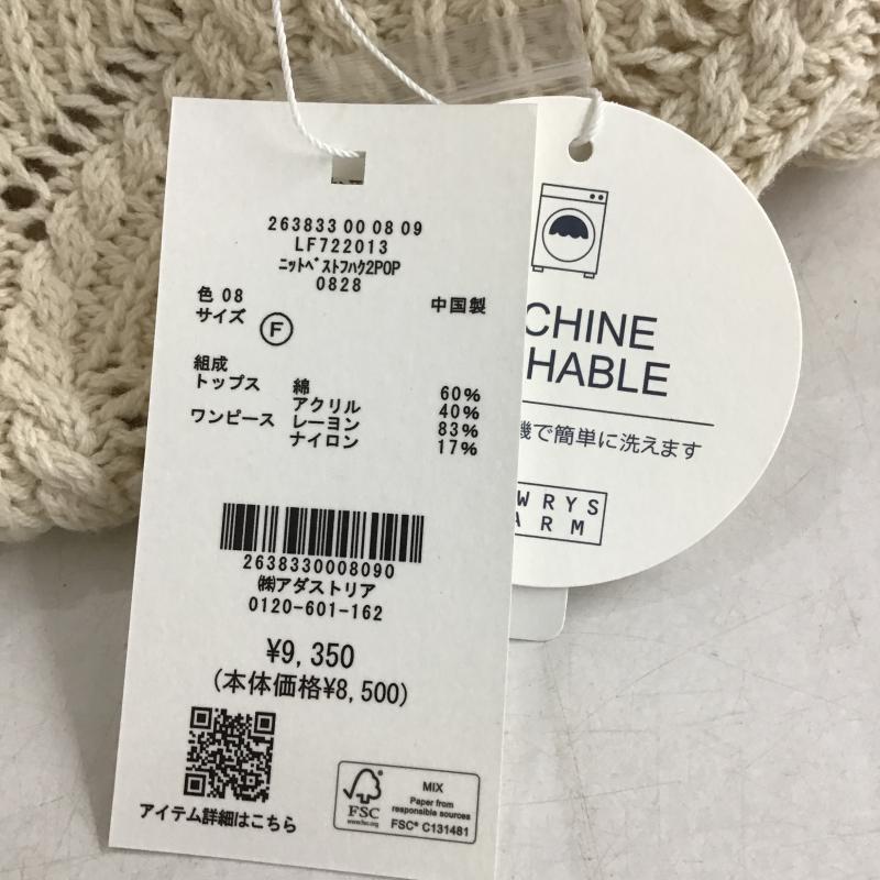 ローリーズファーム LOWRYS FARM ワンピース ロングスカート FREE 無地 白 / ホワイト / white X ベージュ / ベージュ / beige レディース USED 古着 中古 10160618