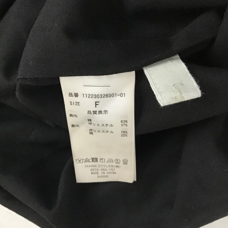 アングリッド Ungrid ワンピース ロングスカート FREE 無地 黒 / ブラック / black レディース USED 古着 中古 10160624