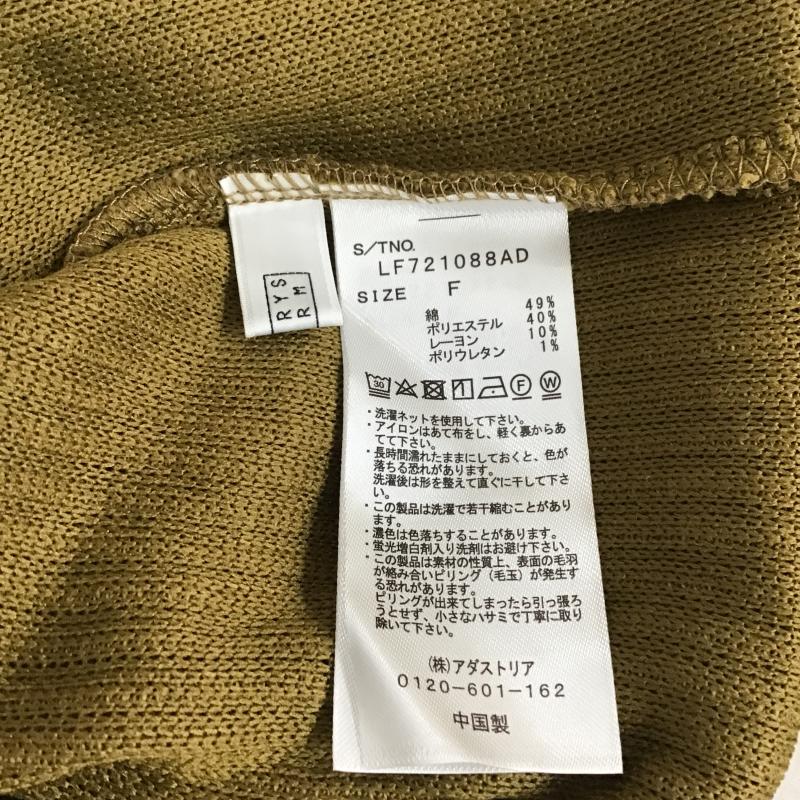 ローリーズファーム LOWRYS FARM ワンピース ロングスカート FREE 無地 茶 / ブラウン / brown レディース USED 古着 中古 10160634