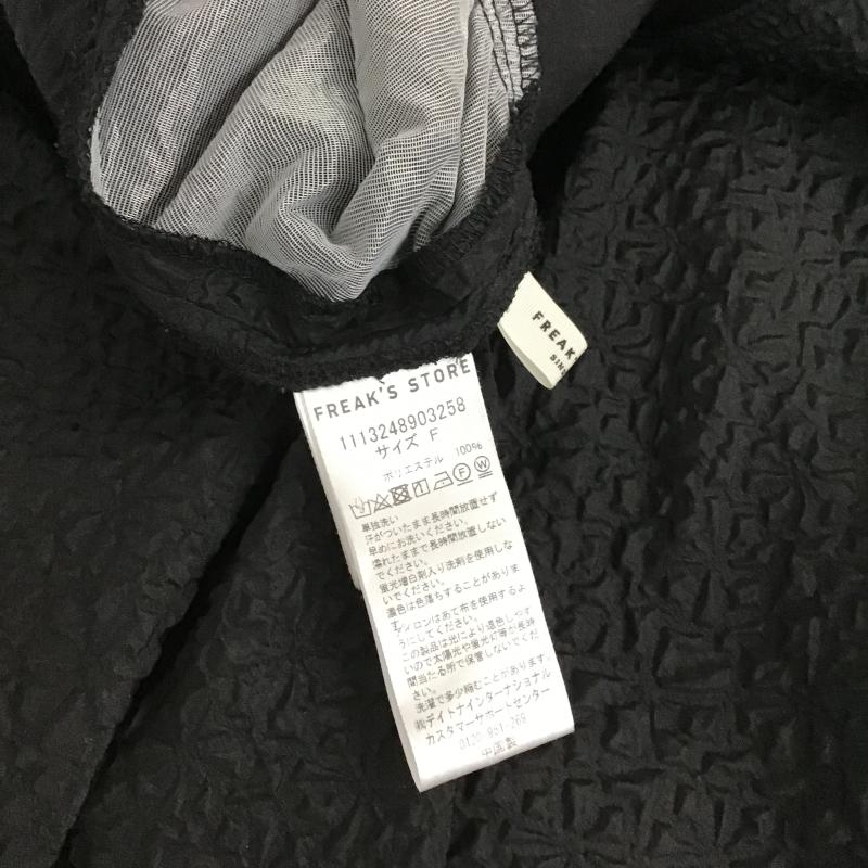 フリークスストア FREAK S STORE ワンピース ロングスカート FREE 無地 黒 / ブラック / black レディース USED 古着 中古 10160654
