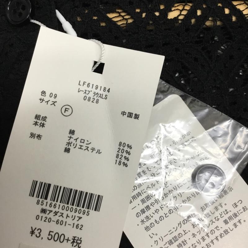 ローリーズファーム LOWRYS FARM シャツ、ブラウス 長袖 レースブラウス タグ付 FREE 無地 黒 / ブラック / black レディース USED 古着 中古 10160672