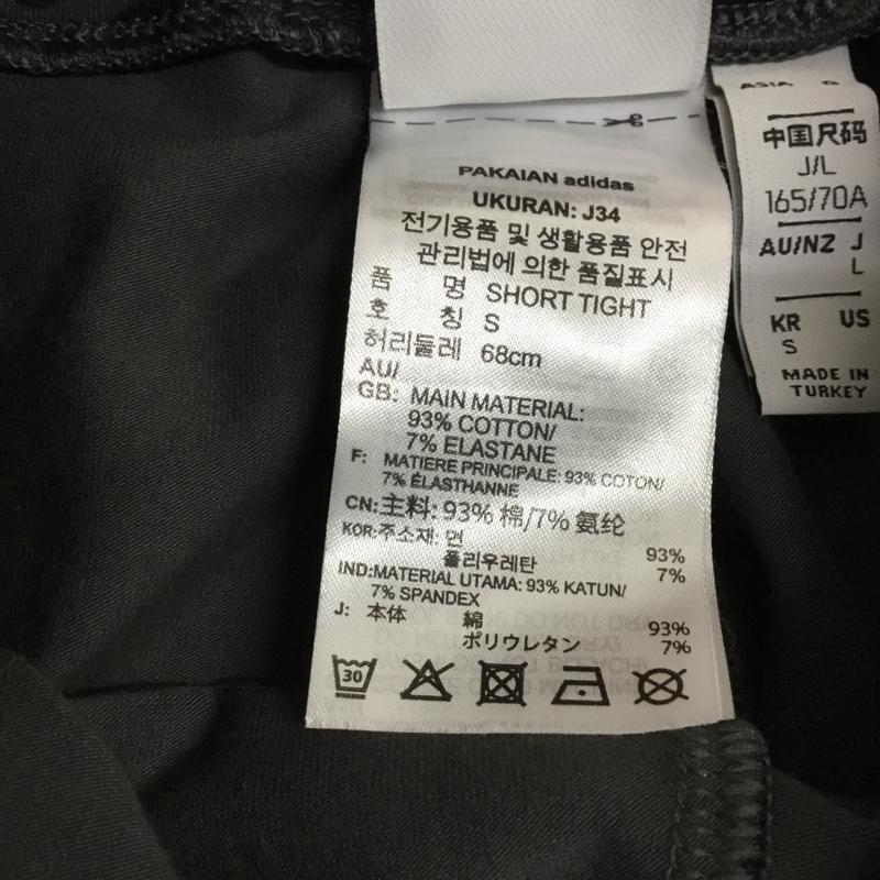 アディダス adidas ボトムス ボトムス スパッツ L 総柄 灰 / グレー / gray レディース USED 古着 中古 10160687