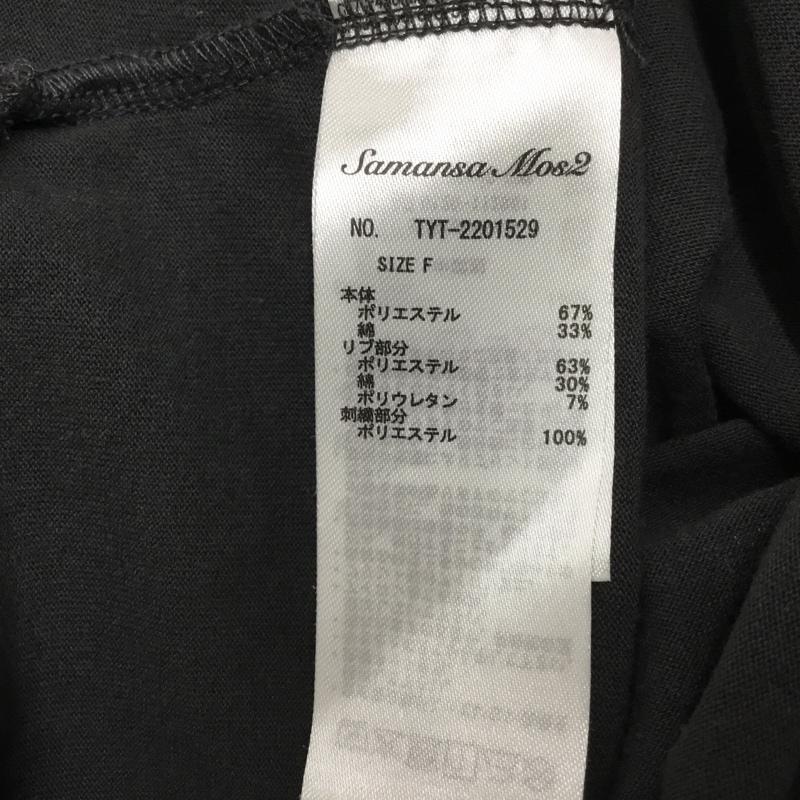 サマンサモスモス Samansa Mos2 Tシャツ 半袖 FREE プリント チャコールグレー / チャコールグレー / レディース USED 古着 中古 10160694