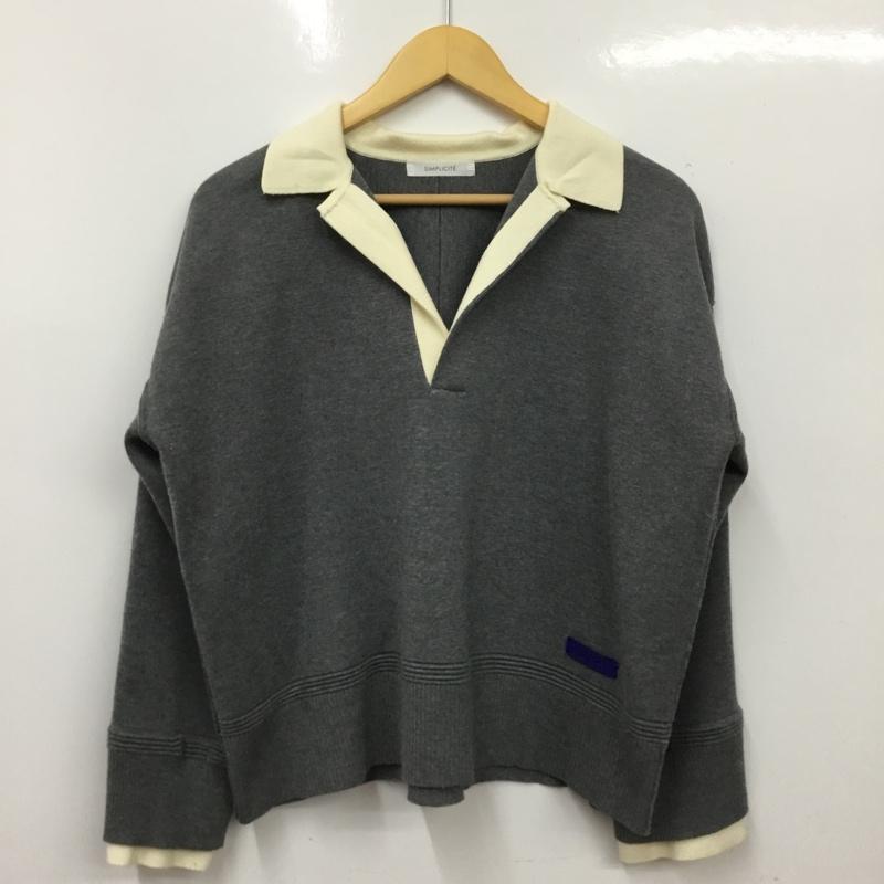 シンプリシテェ Simplicite ニット、セーター 長袖 無地 灰 / グレー / gray レディース USED 古着 中古 10160696