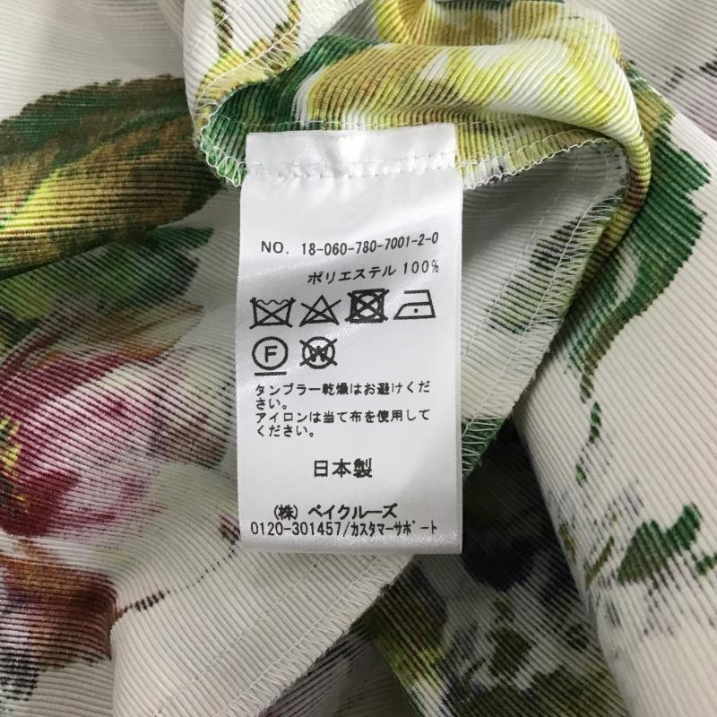 リミットレスラグジュアリー LIMITLESS LUXURY スカート ロングスカート 38 総柄 マルチカラー / マルチカラー / multicolor レディース USED 古着 中古 10160819