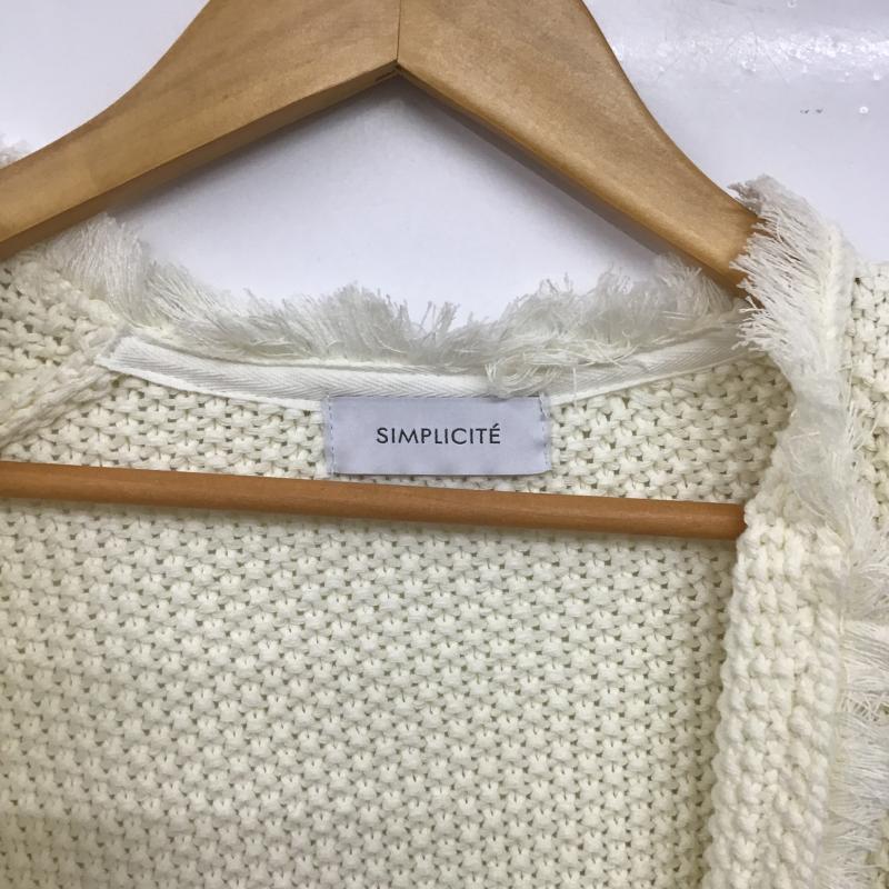 シンプリシテェ Simplicite カーディガン 長袖 無地 白 / ホワイト / white レディース USED 古着 中古 10160841