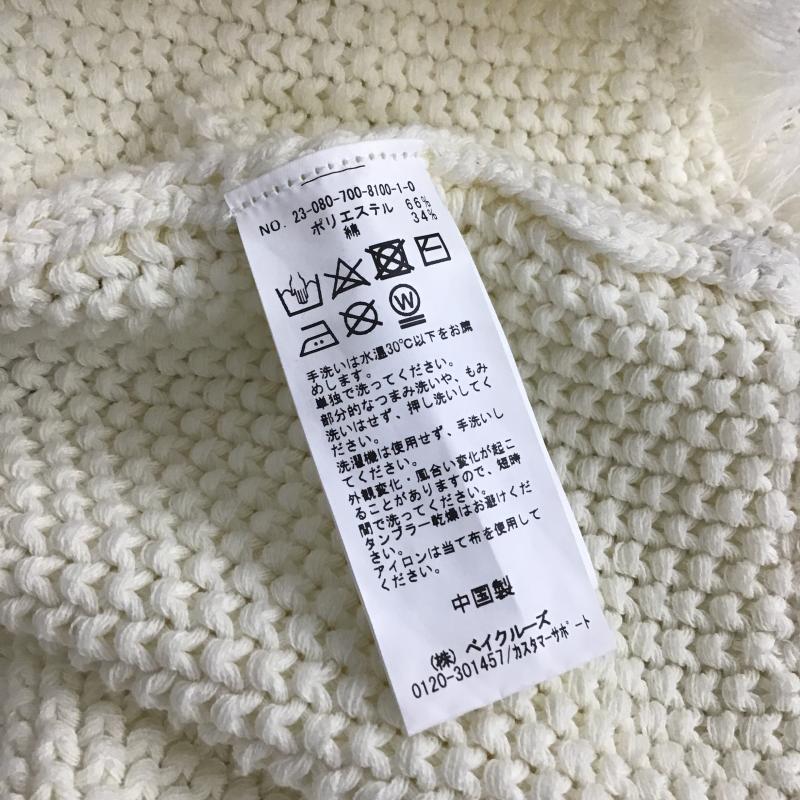 シンプリシテェ Simplicite カーディガン 長袖 無地 白 / ホワイト / white レディース USED 古着 中古 10160841