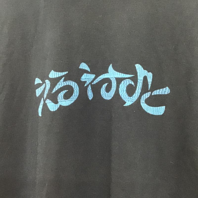 エルネストクリエイティブアクティビティ ELNEST CREATIVE ACTIVITY Tシャツ 半袖 半袖カットソー プリントTシャツ クルーネックカットソー XL ロゴ、文字 紺 / ネイビー / navy メンズ USED 古着 中古 10160858