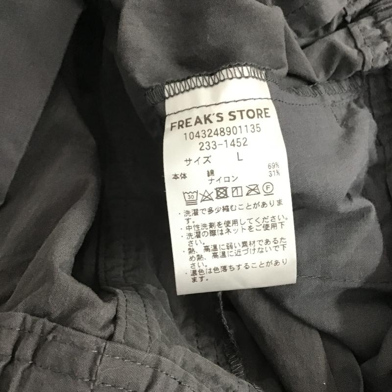フリークスストア FREAK S STORE パンツ ワークパンツ、ペインターパンツ ワイドパンツ カジュアルパンツ ワークパンツ L 無地 ダークグレー / ダークグレー / メンズ USED 古着 中古 10160903