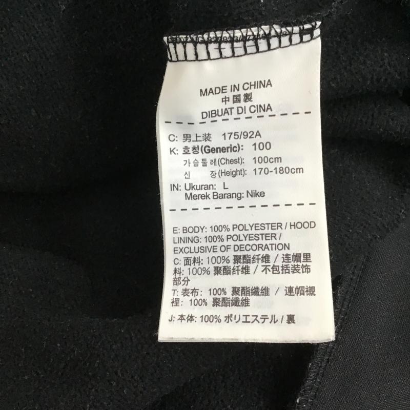 ナイキ NIKE パーカー 長袖 長袖パーカー プルオーバーパーカー スウェット L ロゴ、文字 黒 / ブラック / black メンズ USED 古着 中古 10160909