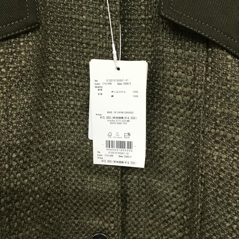 ムルーア MURUA ジャケット、上着 ジャケット、ブレザー 012310100301 ツイードミックスオーバージャケット タグ付 FREE 無地 カーキ / カーキ / khaki レディース USED 古着 中古 10160955