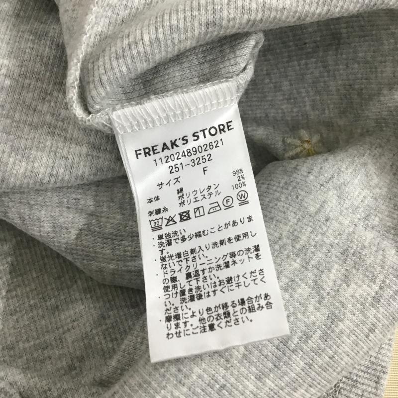 フリークスストア FREAK S STORE Tシャツ 長袖 1120248902621 ミニデイジー刺繍 ロンT 25AW FREE 無地 X 刺繍 灰 / グレー / gray レディース USED 古着 中古 10161041