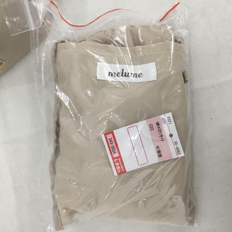 メルミー melume ハンドバッグ ハンドバッグ 3点セット 小物ケース エコバッグ 無地 ベージュ / ベージュ / beige レディース USED 古着 中古 10161063
