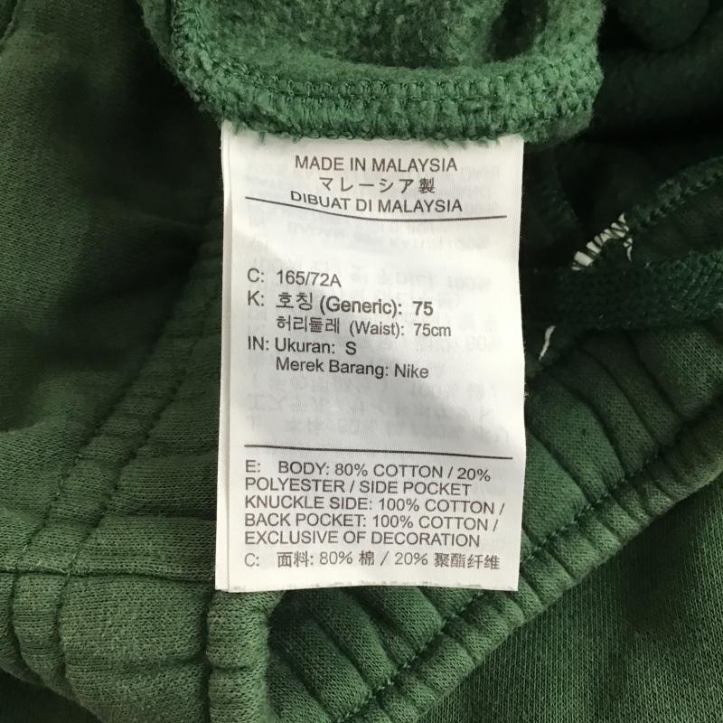 ナイキ NIKE パンツ ワークパンツ、ペインターパンツ スウェットパンツ S ロゴ、文字 X プリント 緑 / グリーン / green レディース USED 古着 中古 10161177