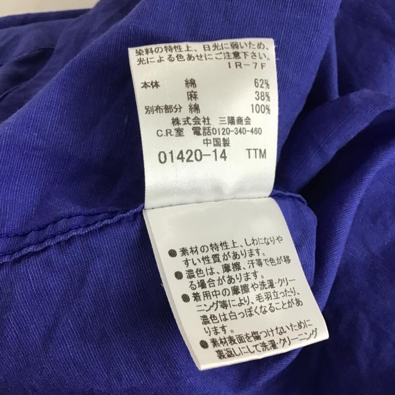 バーバリーブラックレーベル BURBERRY BLACK LABEL シャツ、ブラウス 長袖 長袖シャツ 無地シャツ カラーシャツ 1 ロゴ、文字 青 / ブルー / blue メンズ USED 古着 中古 10161206