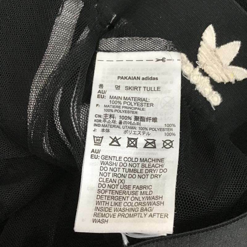 アディダス adidas スカート ロングスカート DX3696 チュールスカート 無地 黒 / ブラック / black レディース USED 古着 中古 10161217
