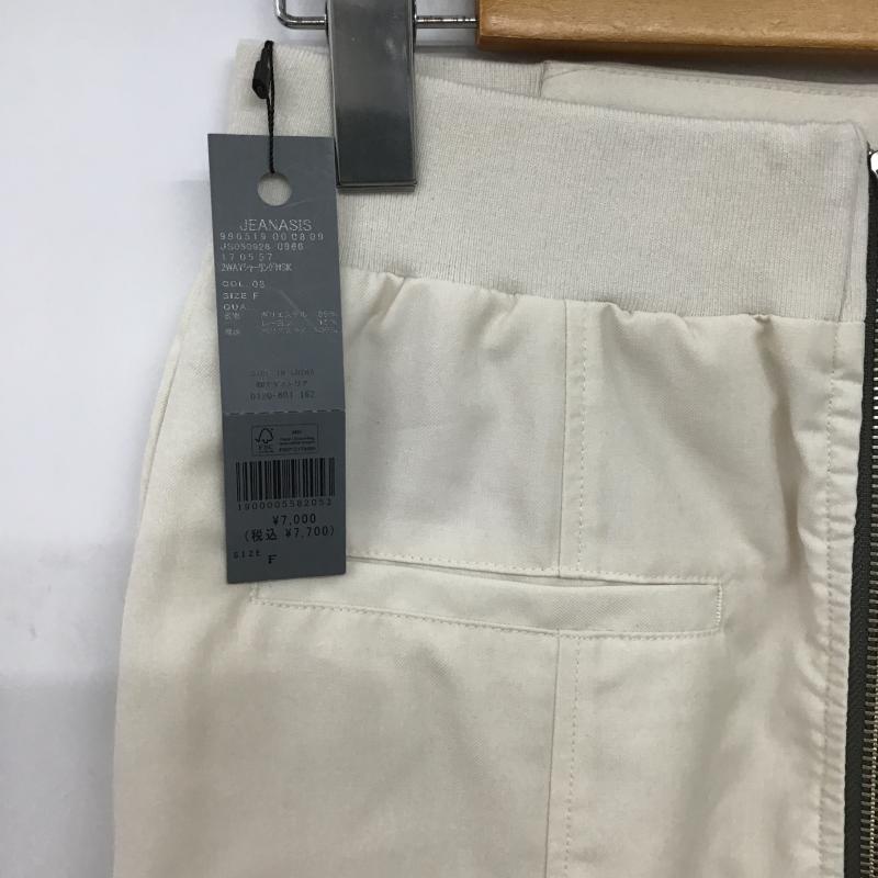 ジーナシス JEANASIS スカート ロングスカート 2WAYシャーリングスカート タグ付き FREE 無地 アイボリー / アイボリー / レディース USED 古着 中古 10161221
