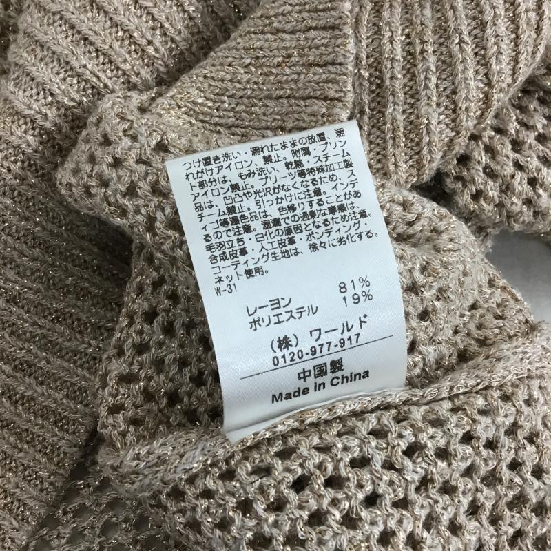オペークドットクリップ OPAQUE.CLIP ニット、セーター 長袖 長袖ニットカットソー クルーネック セーター L  マルチカラー / マルチカラー / multicolor レディース USED 古着 中古 10161224