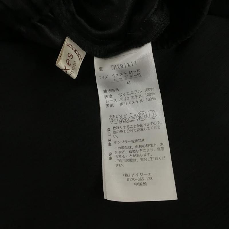 アクシーズファム axes femme スカート ロングスカート ロングスカート フレアスカート カジュアルスカート M 無地 黒 / ブラック / black レディース USED 古着 中古 10161242