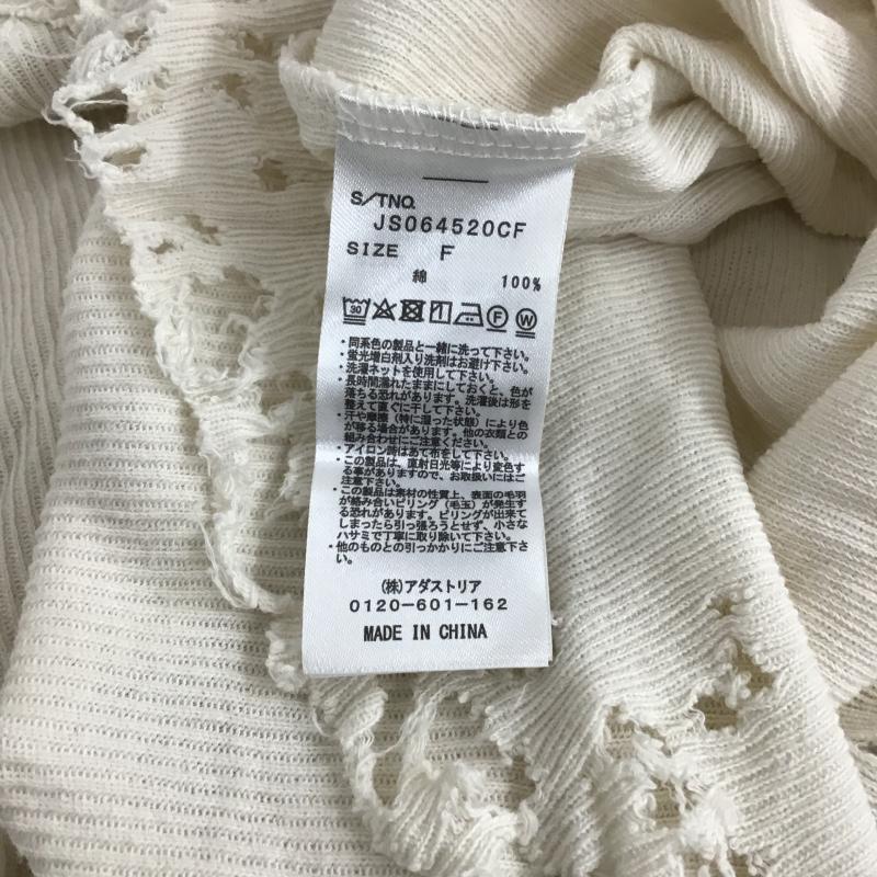 ジーナシス JEANASIS カットソー 長袖 長袖カットソー 無地カットソー クルーネック FREE ダメージ加工 アイボリー / アイボリー / レディース USED 古着 中古 10161254