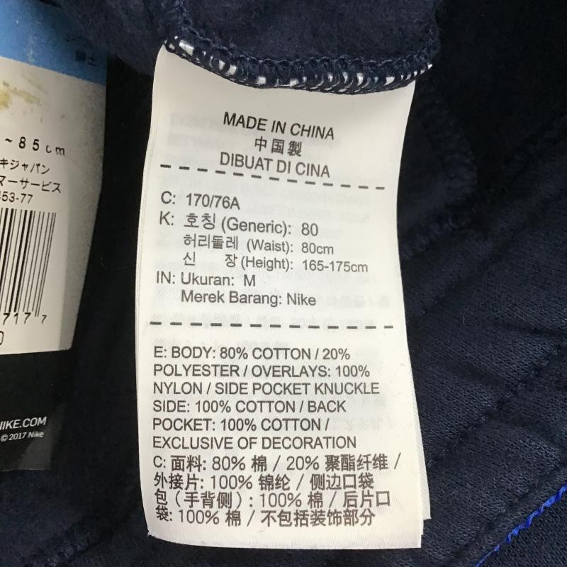 ナイキ NIKE パンツ ワークパンツ、ペインターパンツ スウェットパンツ ワイドパンツ カジュアルパンツ M ロゴ、文字 青 / ブルー / blue メンズ USED 古着 中古 10161275