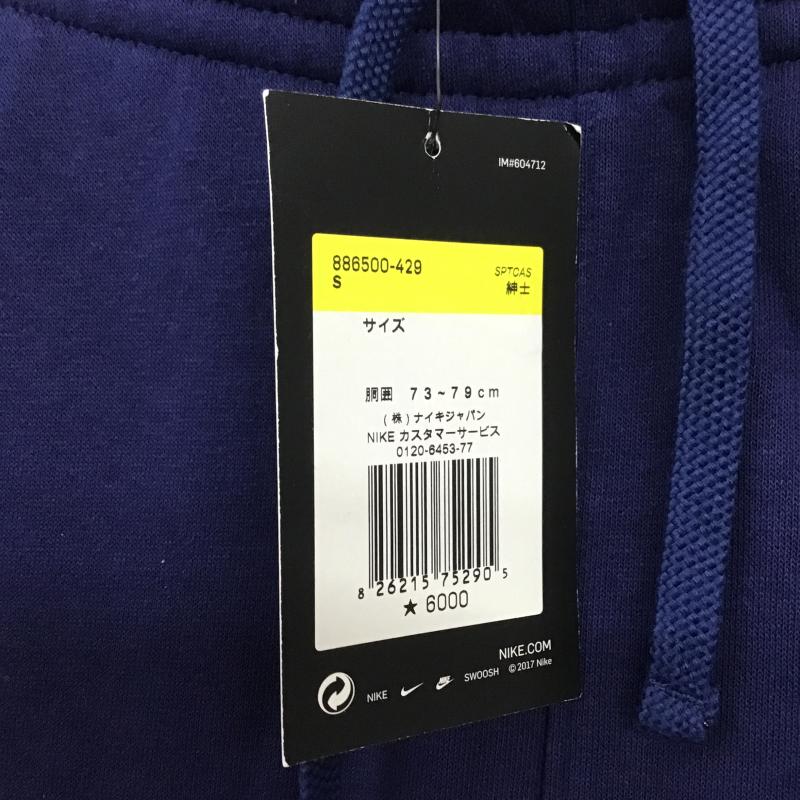 ナイキ NIKE パンツ ワークパンツ、ペインターパンツ スウェットパンツ ワイドパンツ カジュアルパンツ S ロゴ、文字 紺 / ネイビー / navy メンズ USED 古着 中古 10161320