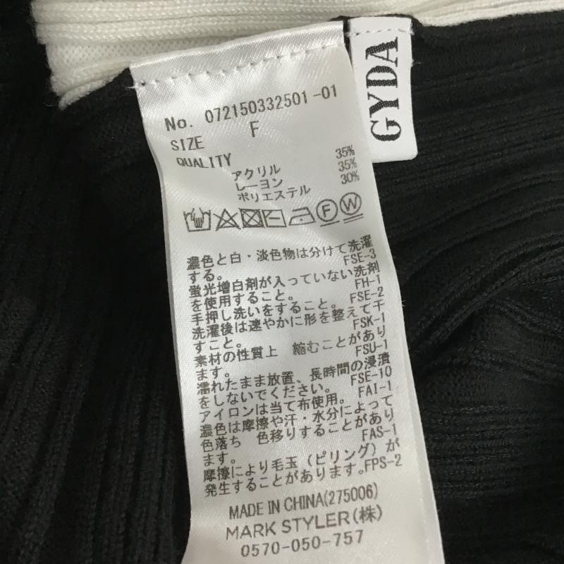 ジェイダ GYDA ワンピース ロングスカート 長袖ニットワンピース タイトワンピース FREE ロゴ、文字 白 / ホワイト / white X 黒 / ブラック / black レディース USED 古着 中古 10161400