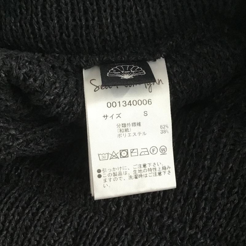 シールームリン SeaRoomlynn スカート ロングスカート S 無地 黒 / ブラック / black レディース USED 古着 中古 10161453
