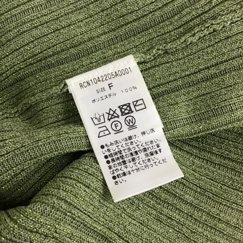 レイカズン Ray Cassin カーディガン 長袖 タグ付 FREE 無地 緑 / グリーン / green レディース USED 古着 中古 10161544