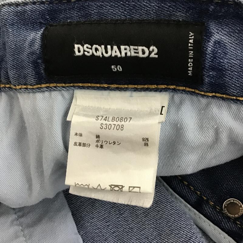 ディースクエアード2 DSQUARED2 パンツ デニム、ジーンズ デニムパンツ スリムパンツ カジュアルパンツ ストレッチパンツ 50インチ ダメージ加工 インディゴ / インディゴ / Indigo メンズ USED 古着 中古 10161564