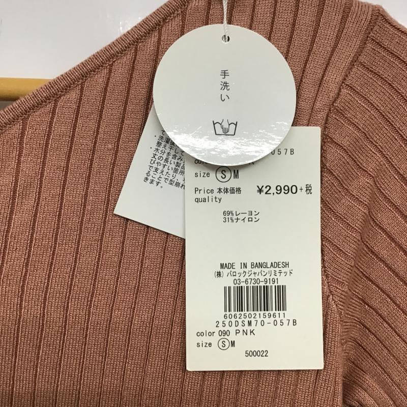 アズールバイマウジー AZUL BY MOUSSY カットソー 長袖 S 無地 桃 / ピンク / pink レディース USED 古着 中古 10161615