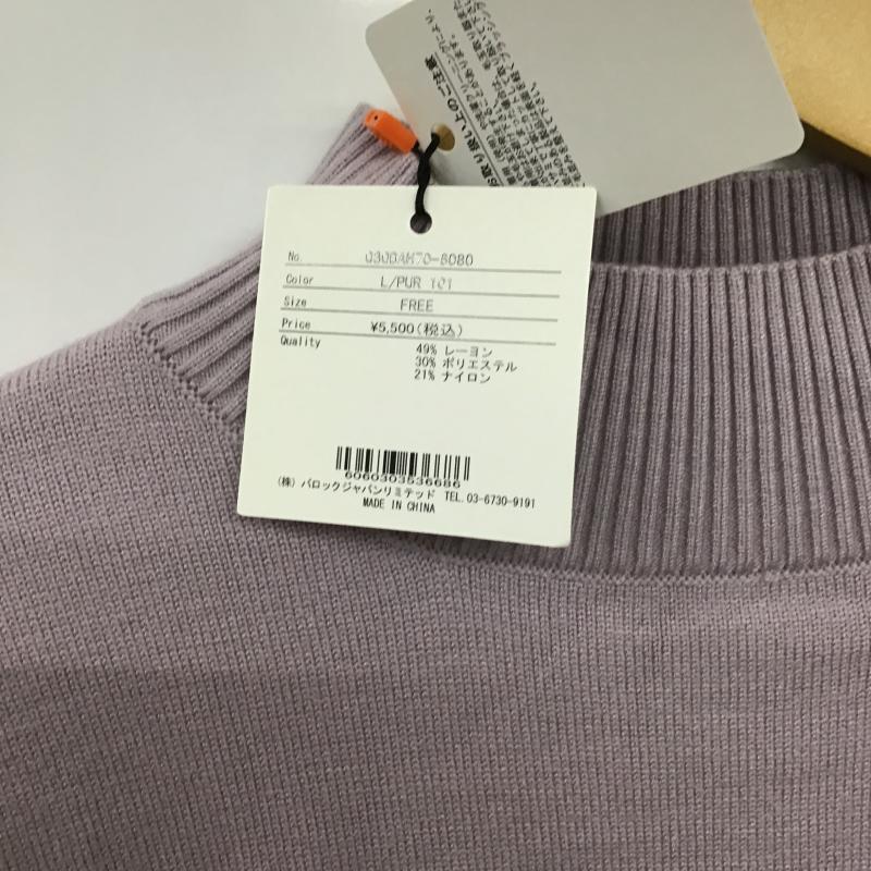 スライ SLY ニット、セーター 長袖 030DAH70-6080 VOLUME SLEEVE HG TOPS FREE 無地 紫 / パープル / purple レディース USED 古着 中古 10161627