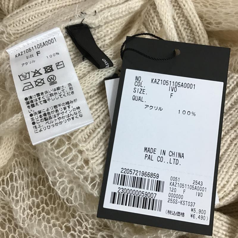 カスタネ Kastane ニット、セーター 長袖 KAZ1051105A0001 刺繍シアーロゴニット FREE 無地 アイボリー / アイボリー / レディース USED 古着 中古 10161629