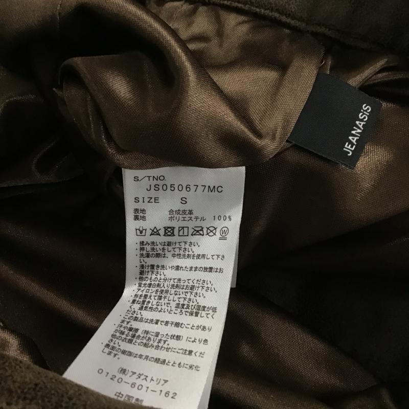 ジーナシス JEANASIS スカート ロングスカート JS050677MC S 無地 茶 / ブラウン / brown レディース USED 古着 中古 10161635
