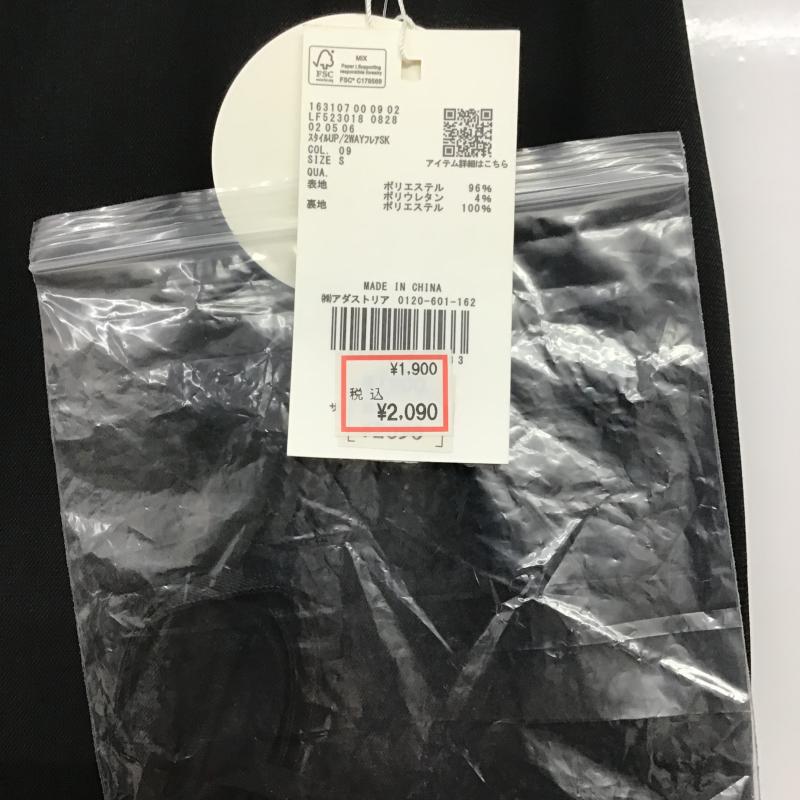 ローリーズファーム LOWRYS FARM スカート ロングスカート フレアスカート S 黒 / ブラック / black レディース USED 古着 中古 10161636