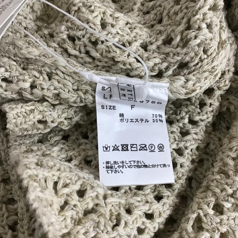 ローリーズファーム LOWRYS FARM ベスト ベスト ニットビスチェ FREE 無地 ベージュ / ベージュ / beige レディース USED 古着 中古 10161666